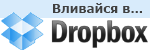 www.dropbox.com